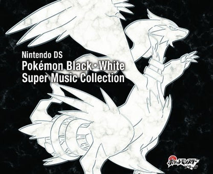 Pokemon Black White / O.S.T.